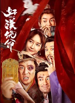 男舔女下体